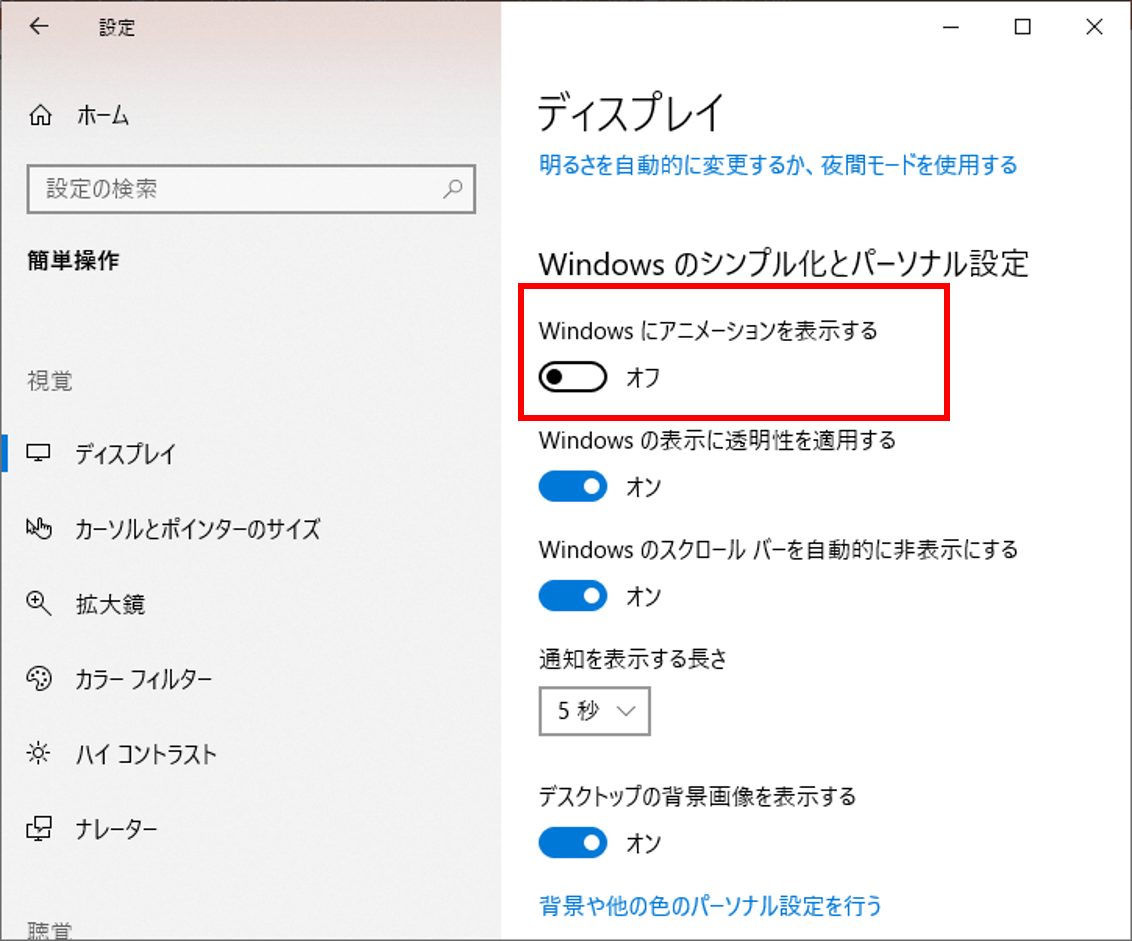 使ってますか Windows10のショートカットキーとおすすめ設定 Windows10 Workers Strategy